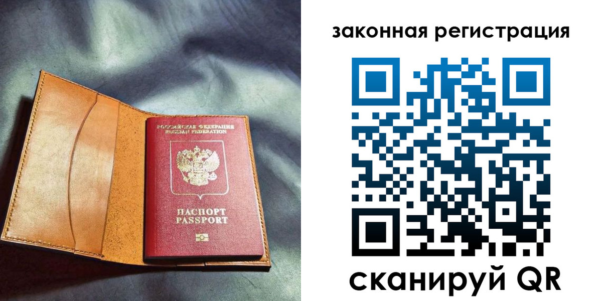 пропишу в квартире в Ленинградской области
